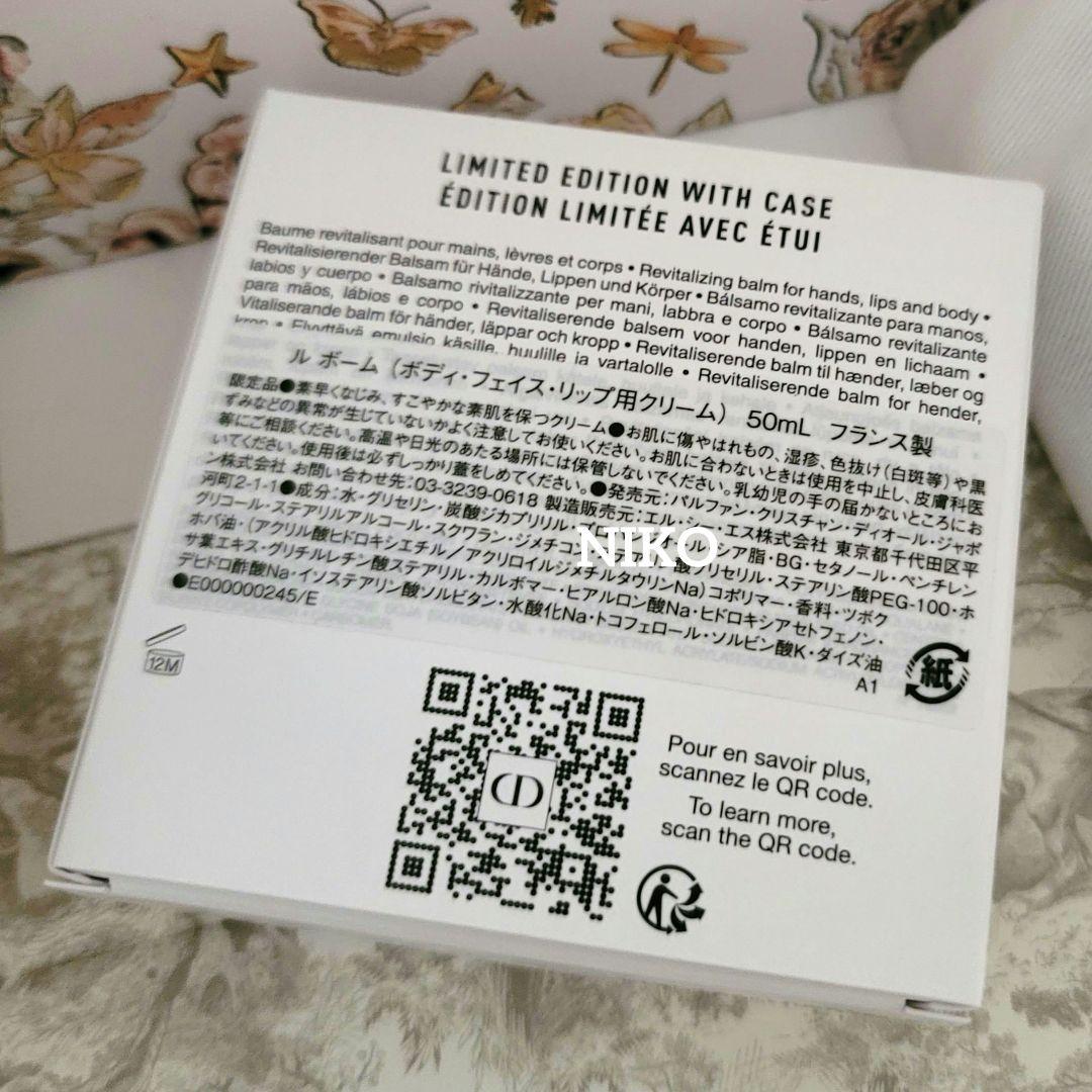 DIOR ディオール ルボーム ホルダー付き トワル ドゥ ジュイ ル ボーム