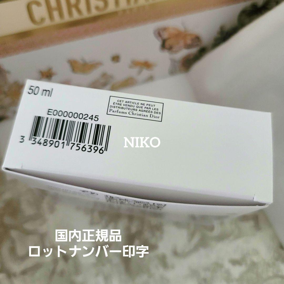 DIOR ディオール ルボーム ホルダー付き トワル ドゥ ジュイ ル ボーム