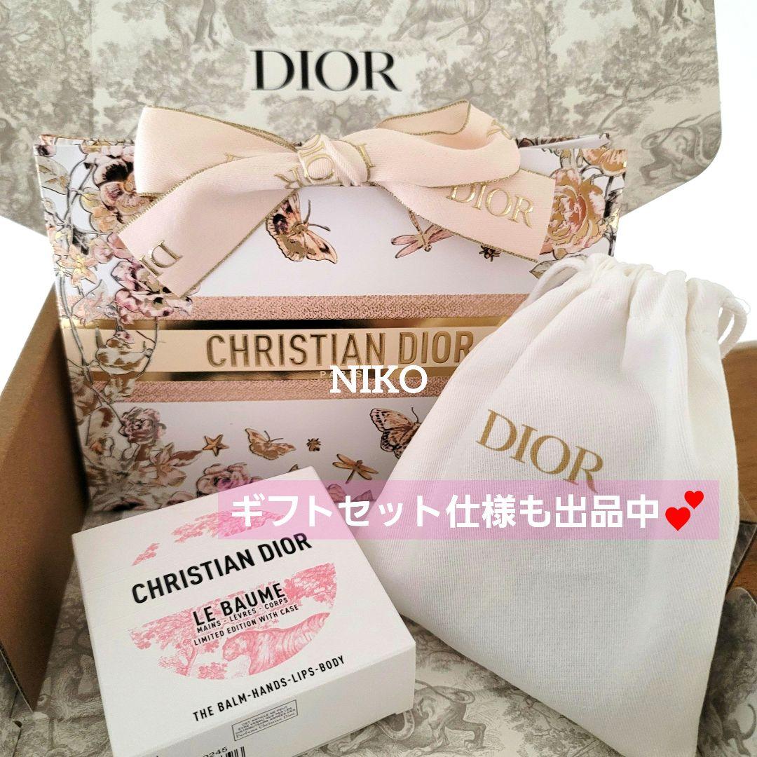 DIOR ディオール ルボーム ホルダー付き トワル ドゥ ジュイ ル ボーム