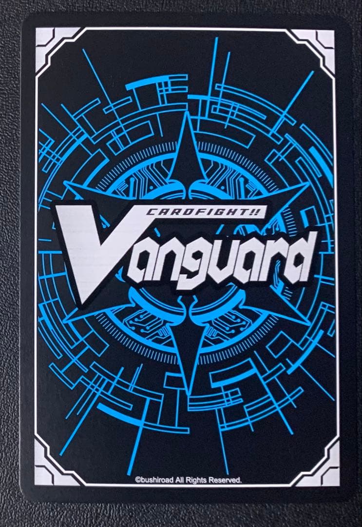 ヴァンガード　ティックダウン・ドラゴン　FFR 2枚