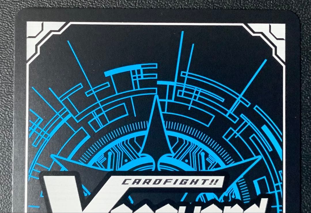 ヴァンガード　ティックダウン・ドラゴン　FFR 2枚