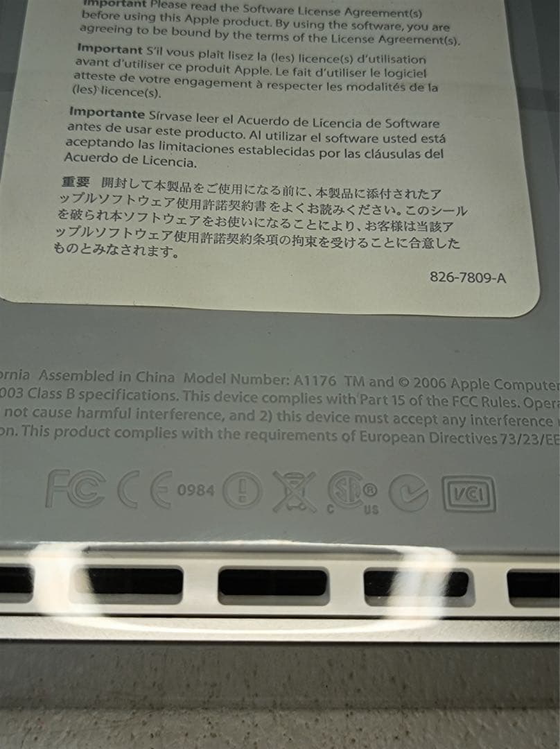 八6413【未使用品】 Apple Mac mini A1176