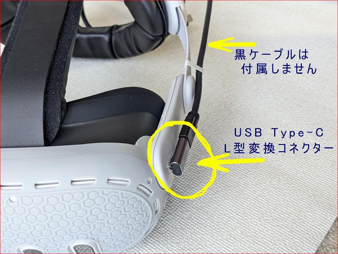 美品  Quest3 512GB セット