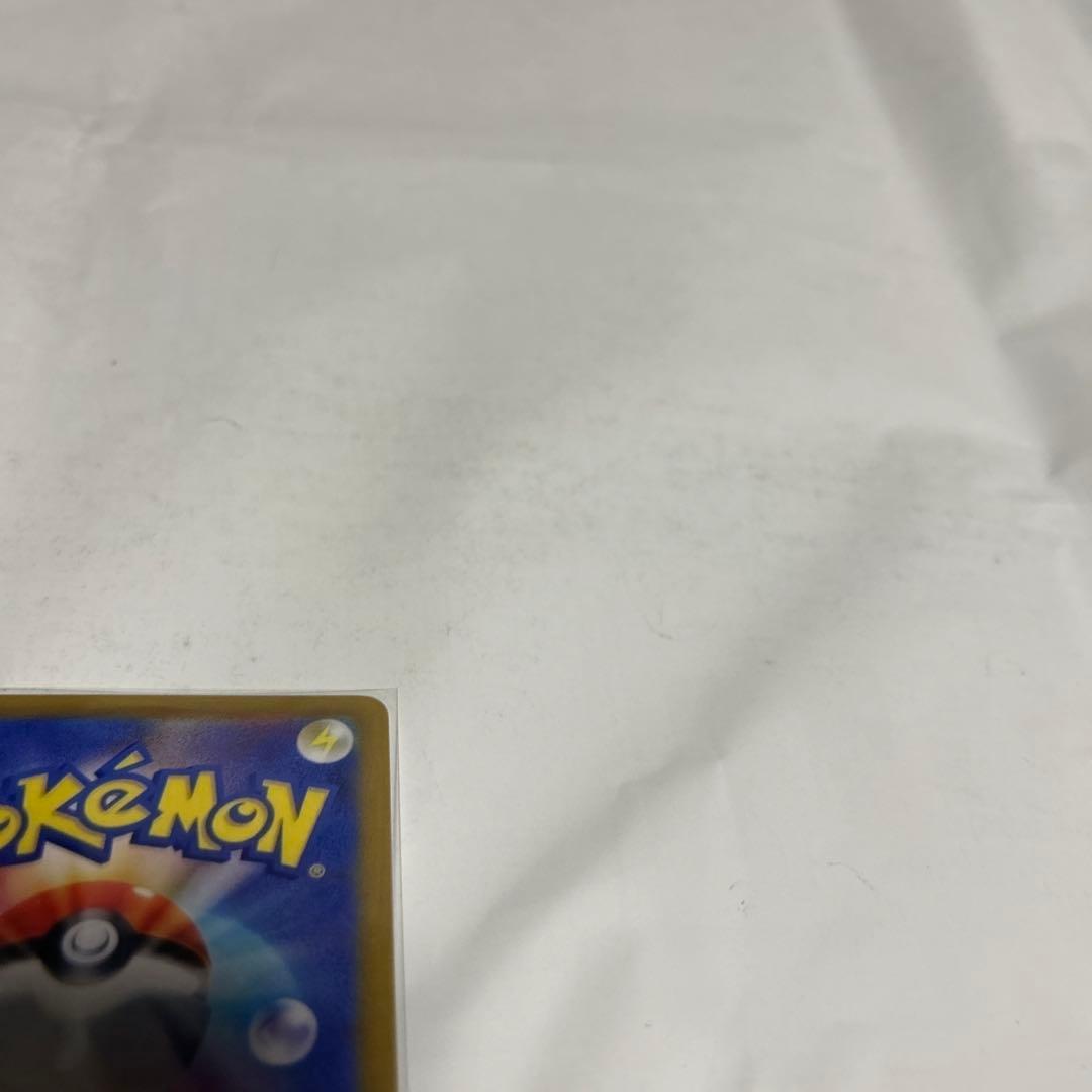 ピカチュウ：ムンク展×ポケモンカードゲーム PROMO SM-Pプロモカード …