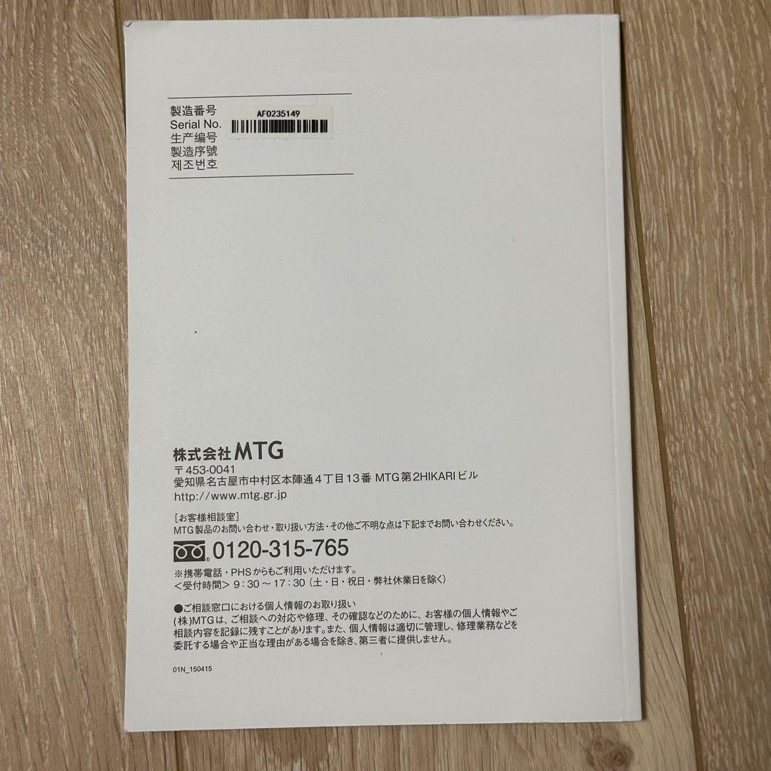 正規品 MTG SIXPAD シックスパッド 中古品 まとめ売り ダイエット