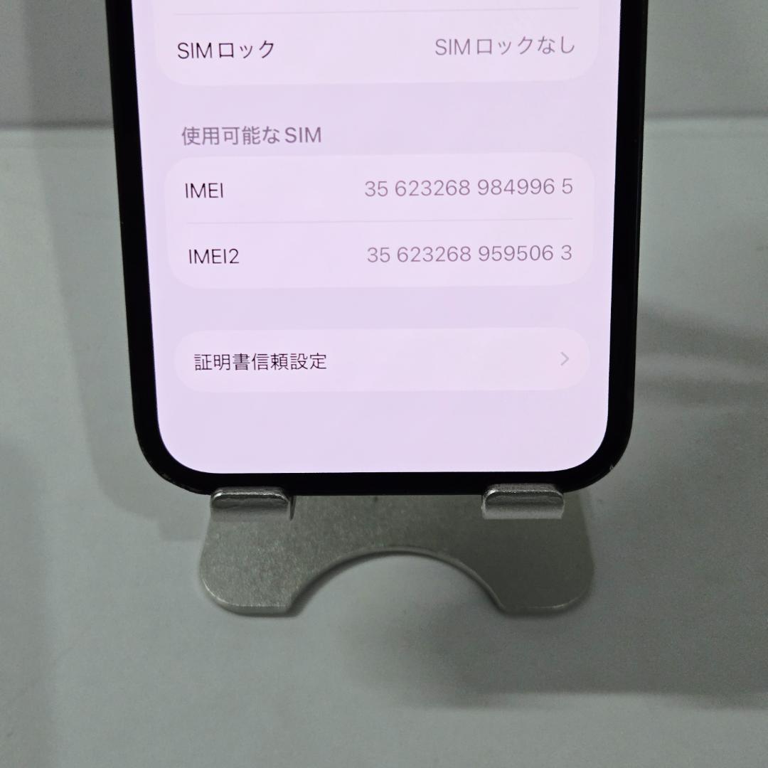 33 iPhone13mini グリーン SIMフリー 256GB 画面美品