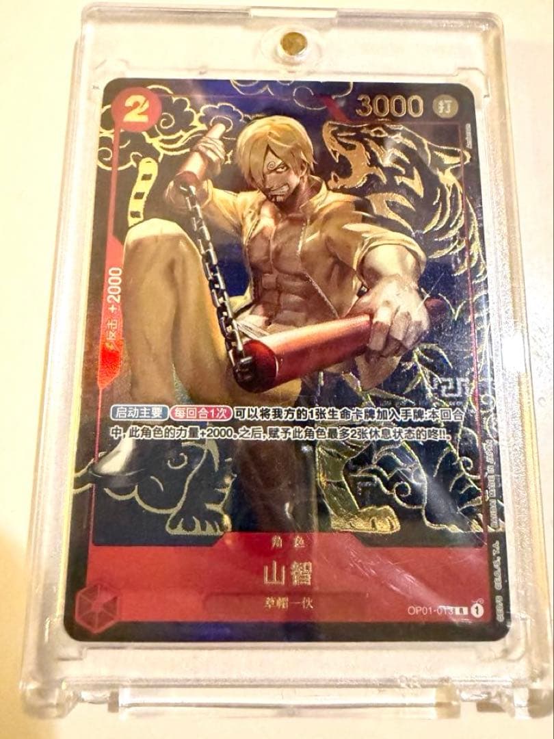 ワンピースカード 中国1st anniversary