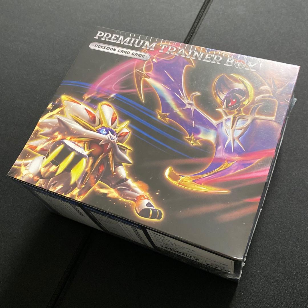 ポケモンカード　サン&ムーン　プレミアムトレーナーボックス 未開封シュリンク付き