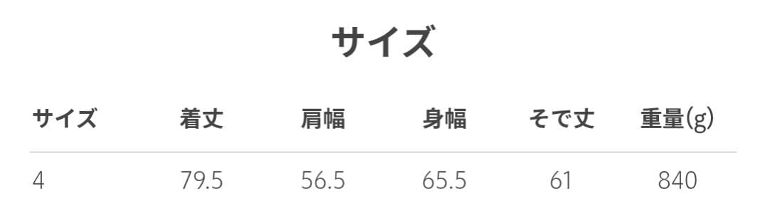 Aton B&Y別注 ショートモッズコート