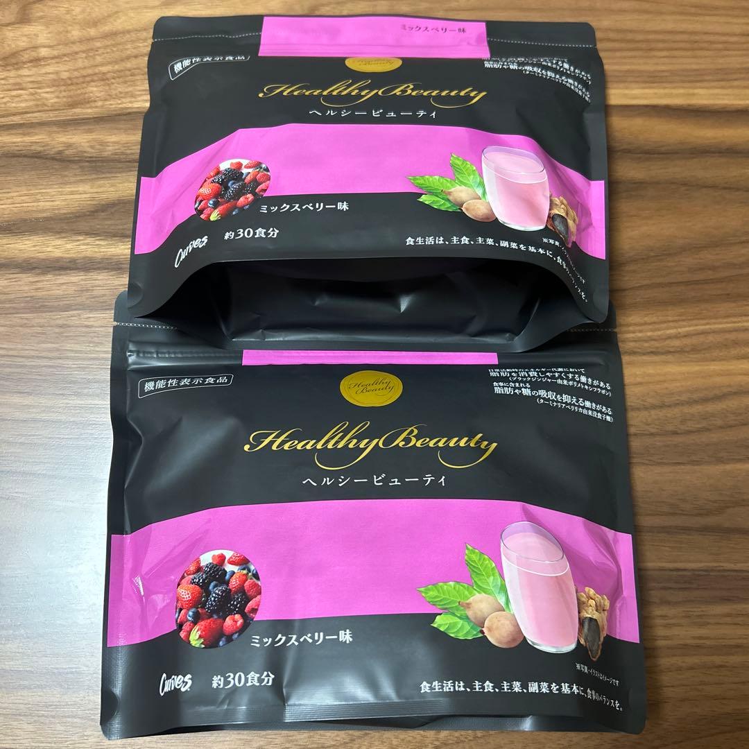 Healthy Beauty ミックスベリー味 約30食分✖️2袋
