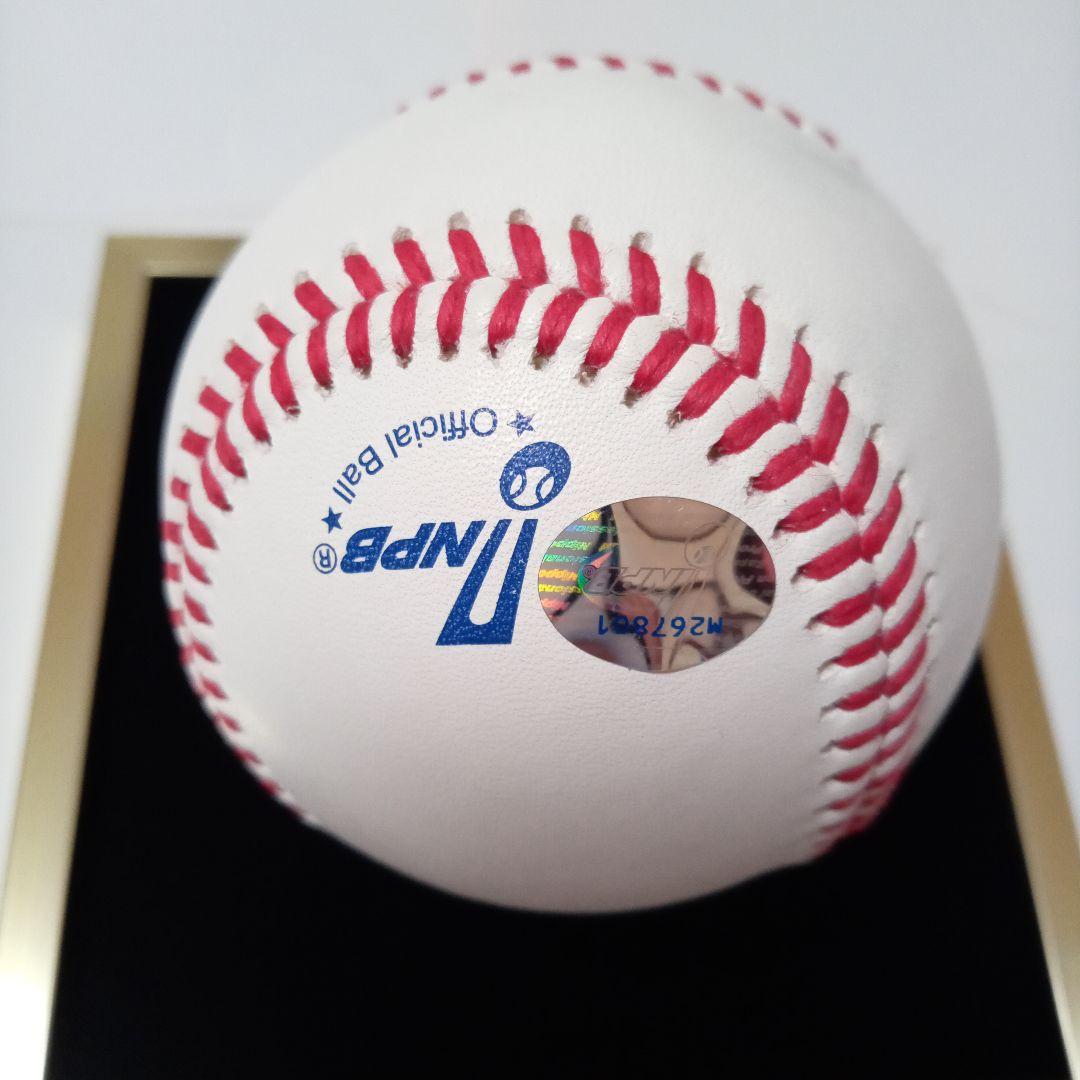 ファイターズオンラインストア限定販売直筆サインボール　万波中正　NPB統一試合球