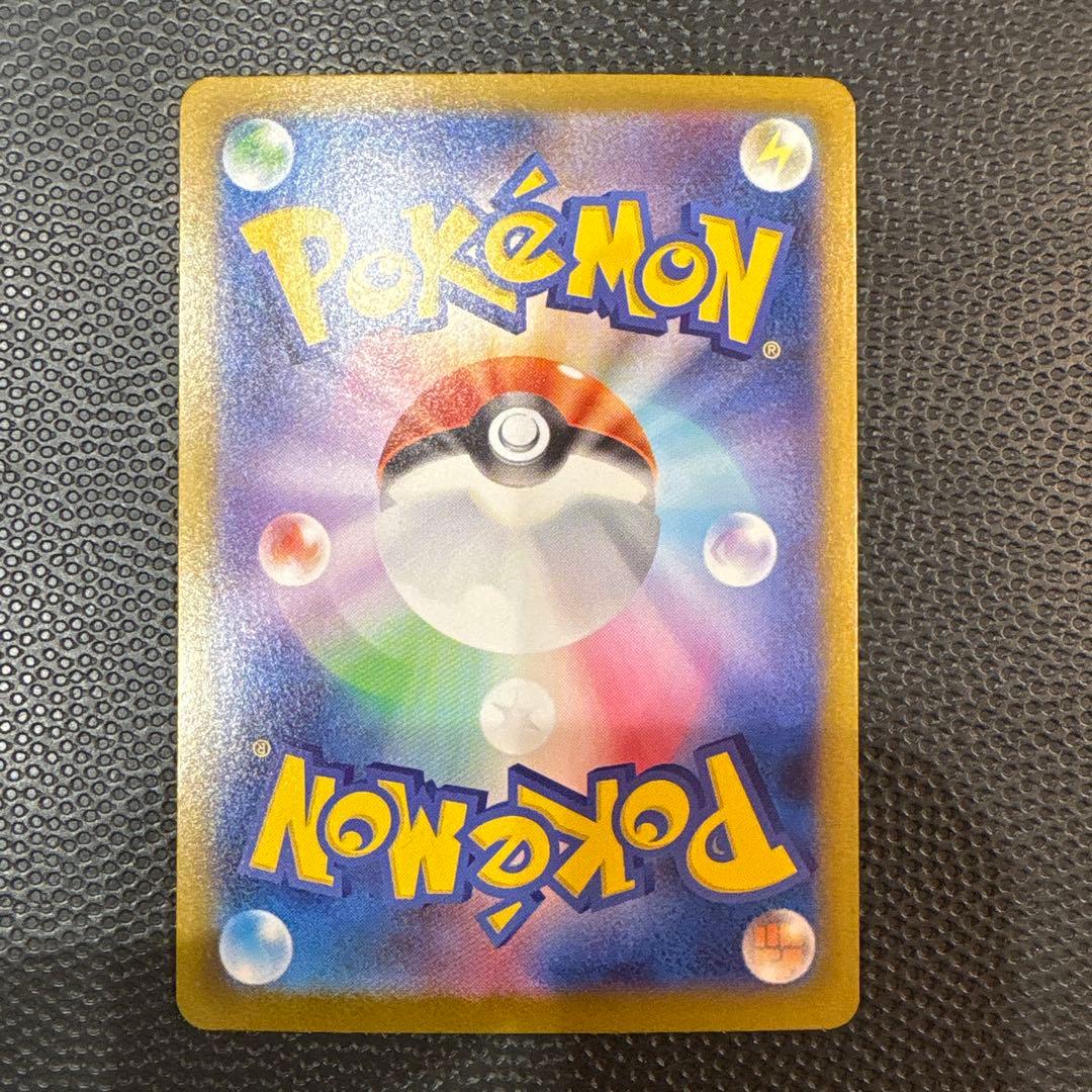 ロケット団のファイヤーex　sar　sv10　ロケット団の栄光　124/098