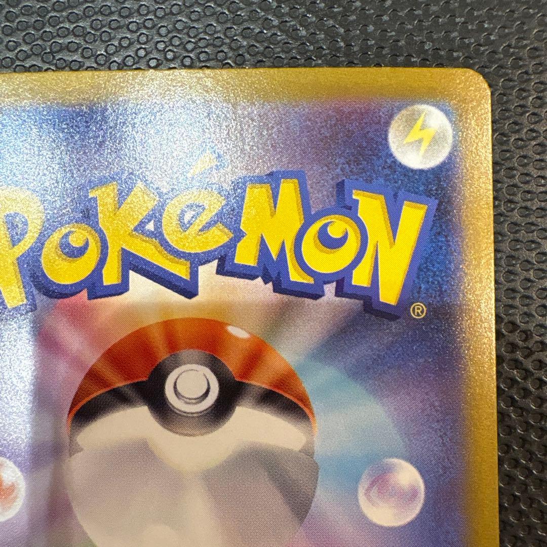 ロケット団のファイヤーex　sar　sv10　ロケット団の栄光　124/098