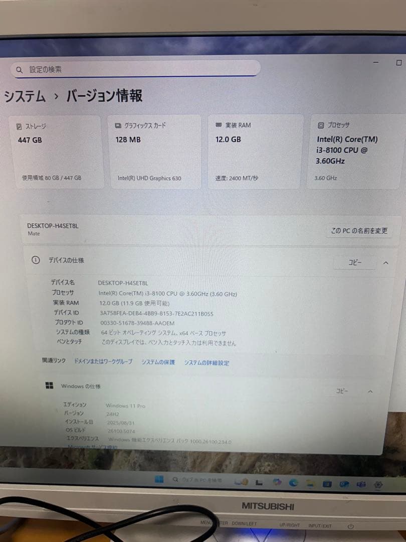 NEC PC-MJL36LZ6ADS3 リカバリ済