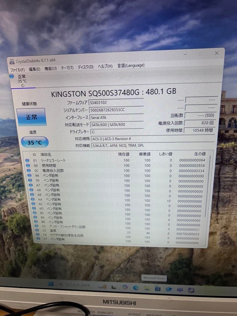 NEC PC-MJL36LZ6ADS3 リカバリ済