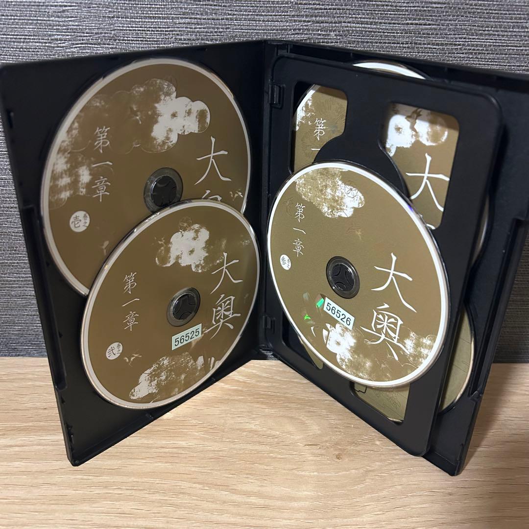 『大奥』 『第一章』 『華の乱』 『誕生』 《スペシャル》全21巻セット