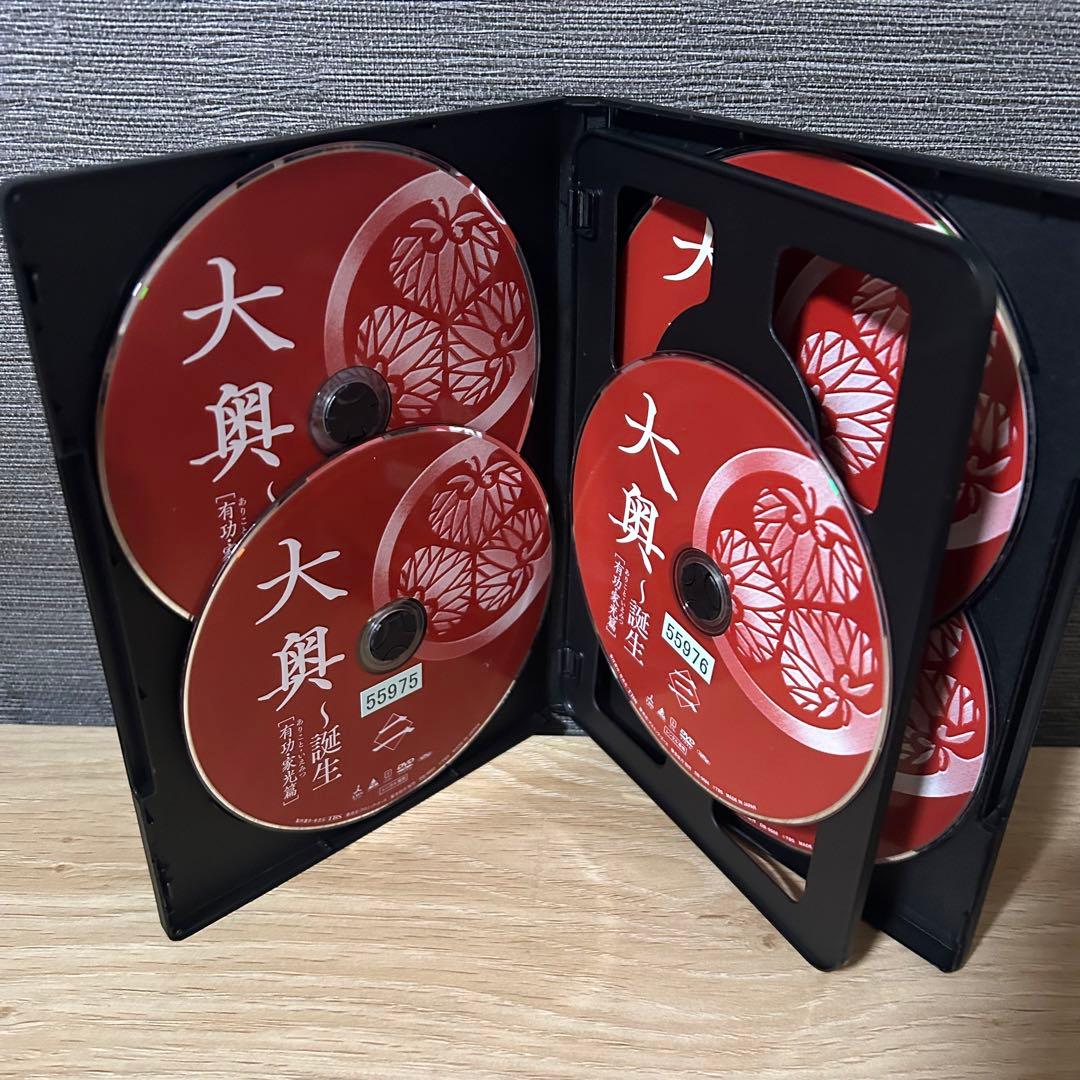 『大奥』 『第一章』 『華の乱』 『誕生』 《スペシャル》全21巻セット