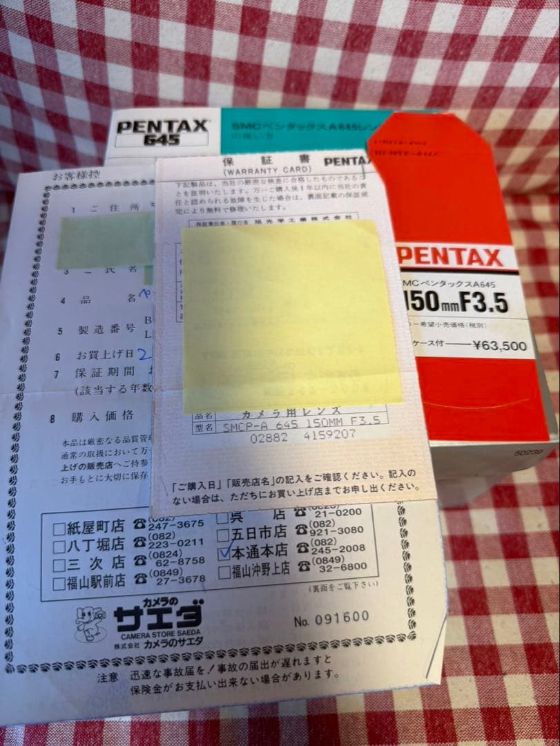 【美品貴重】PENTAX A645 レンズ 150mm F3.5 単焦点レンズ