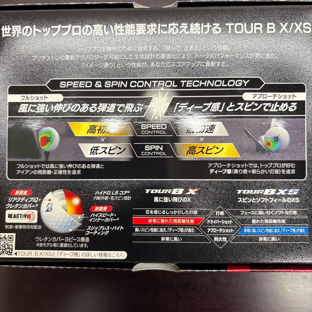 ブリヂストン TOUR B Xイエロー ゴルフボール2ダース