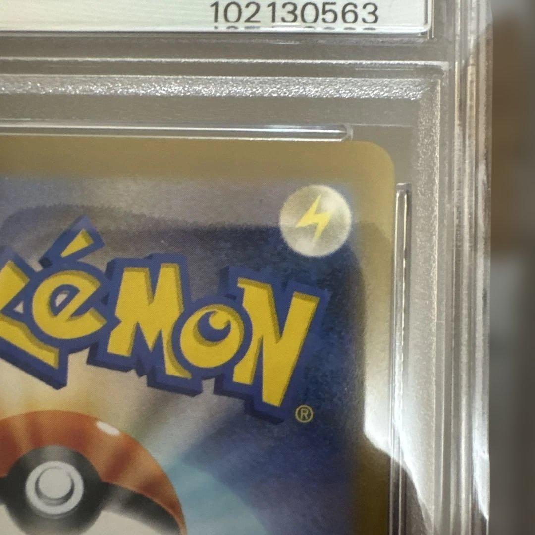 ミモザ SAR SV1V バイオレットex 105/078 PSA9