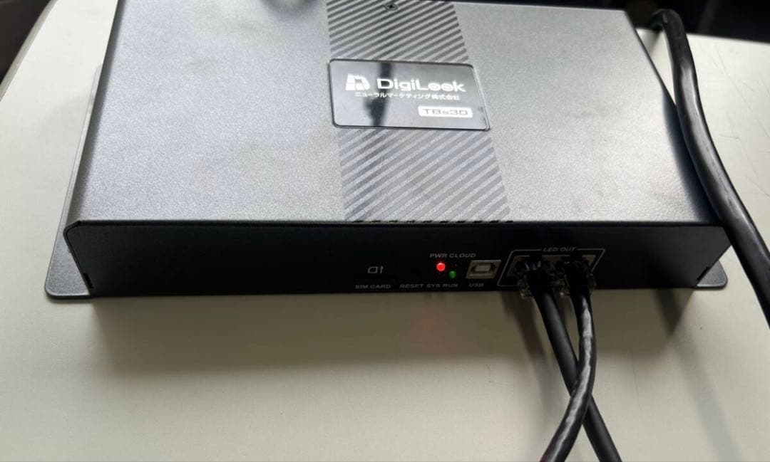 ニューラルマーケティング(旧ネットテン) ◇ デジタルサイネージ