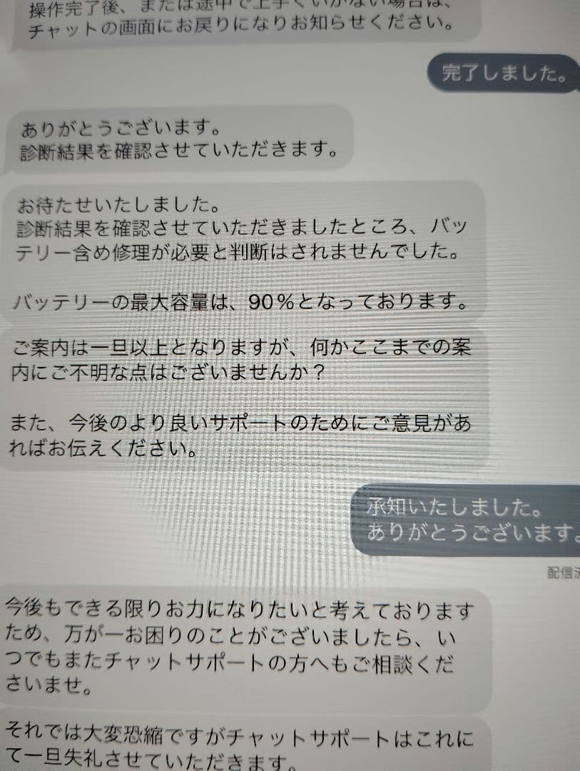 iPad Pro11インチ第三世代256GB Wi-Fi+Cellular M1