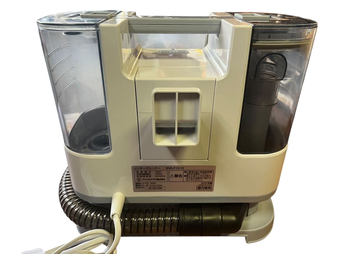 IRIS OHYAMA RNS-P10 カーペットクリーナー リンサークリーナー