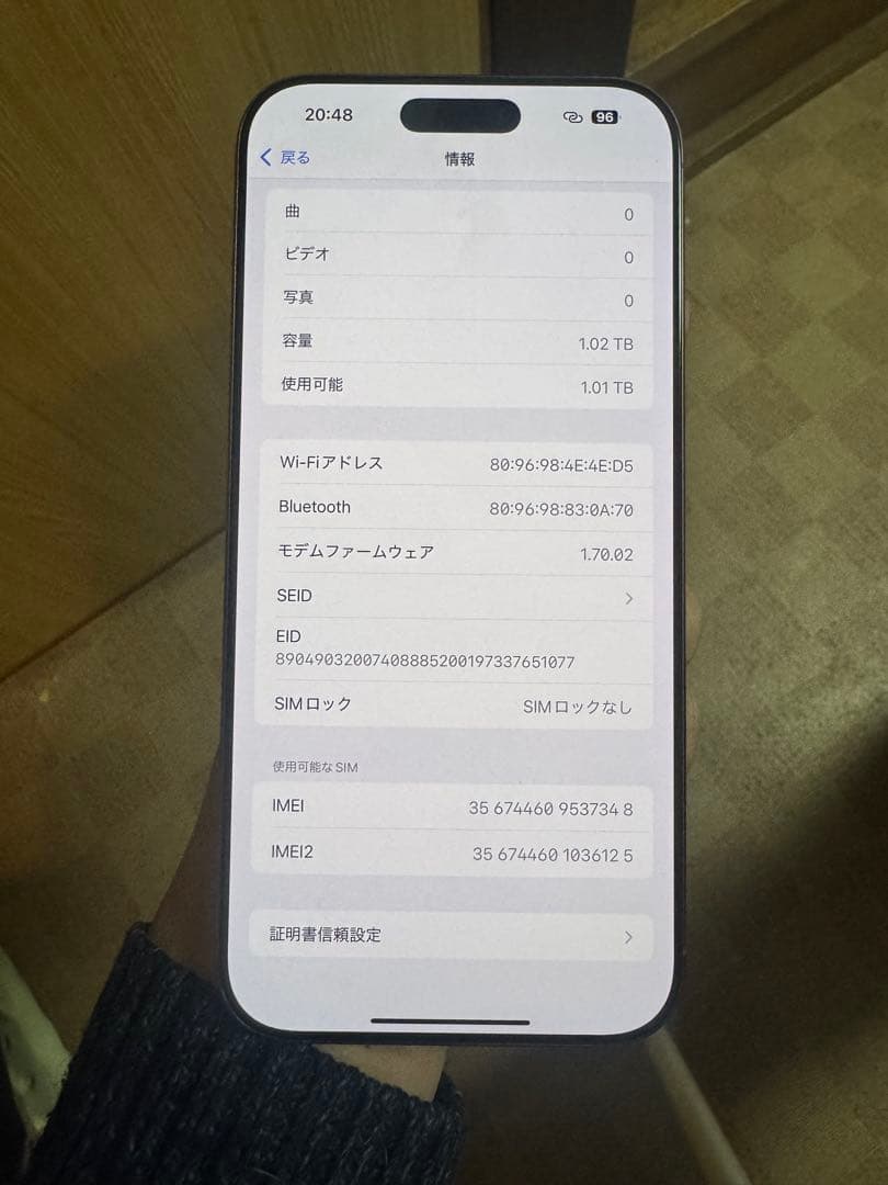 海外版iPhone 16 Pro Max 1TB，極美品，すべてのパーツが純正