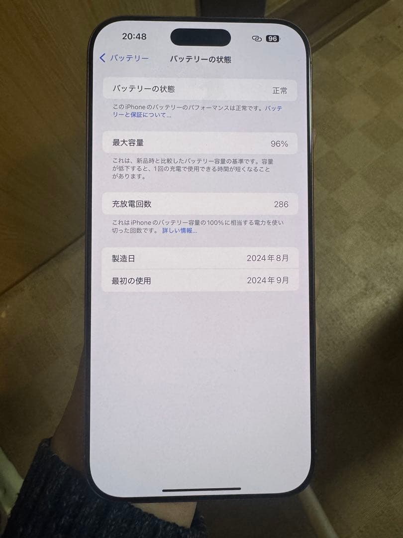 海外版iPhone 16 Pro Max 1TB，極美品，すべてのパーツが純正