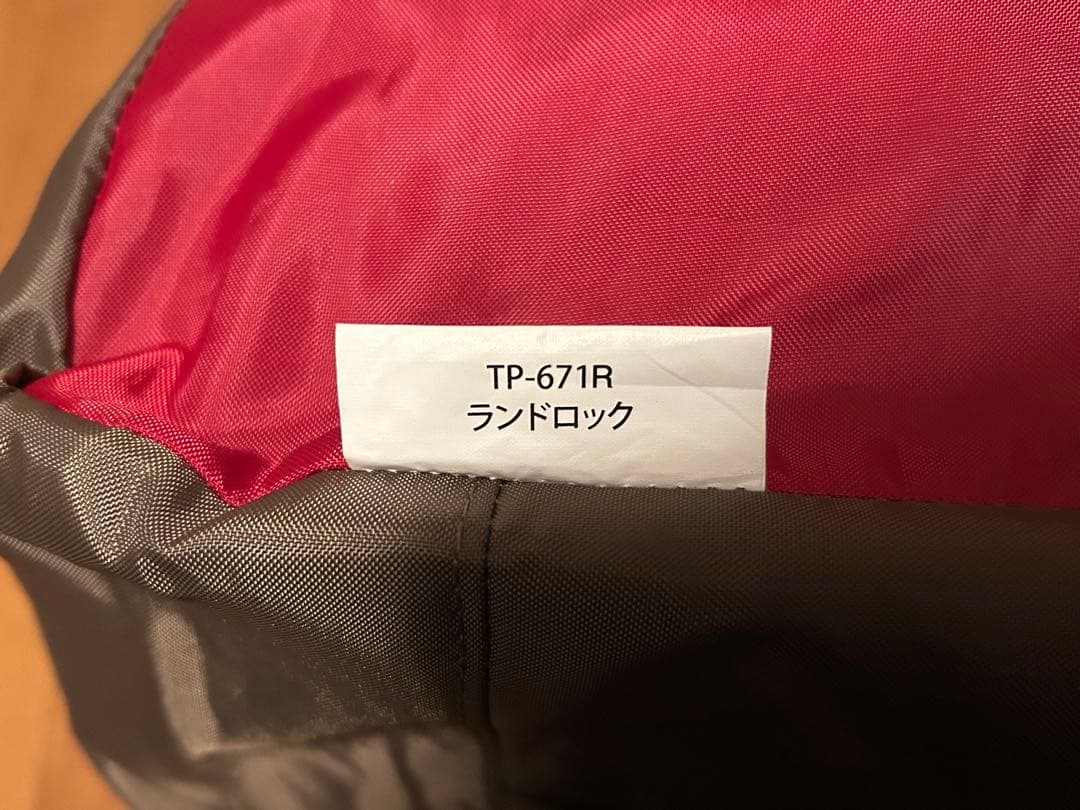 スノーピーク ランドロック TP-671R シールドルーフセット