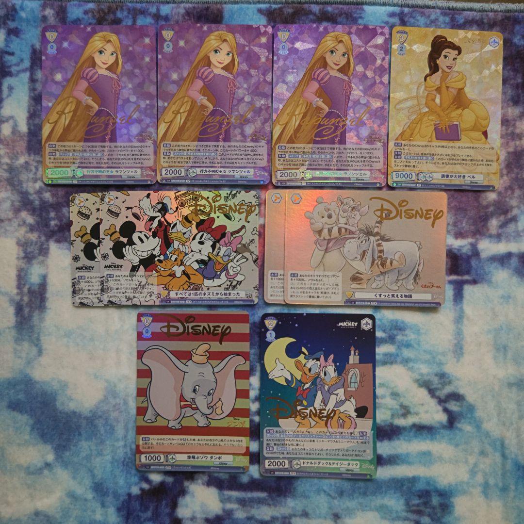 ヴァイス ブラウ ディズニー デッキ 黄色 SP