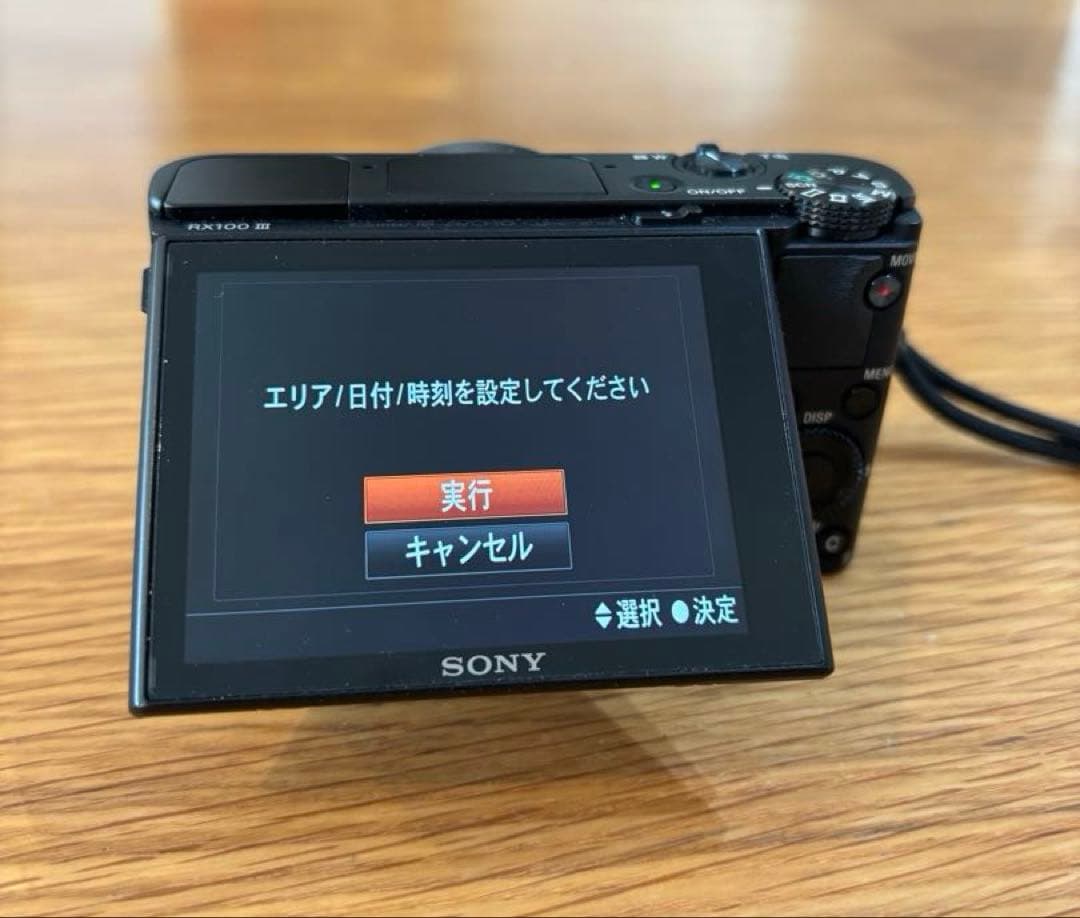 【お得セット】SONY DSC-RX100M3 コンパクトデジタルカメラ