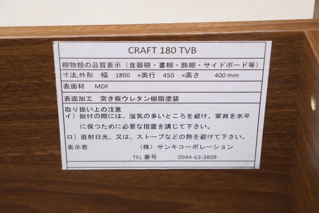 ウォールナット テレビ台 AVボード ローボード ナチュラル モダン シンプル