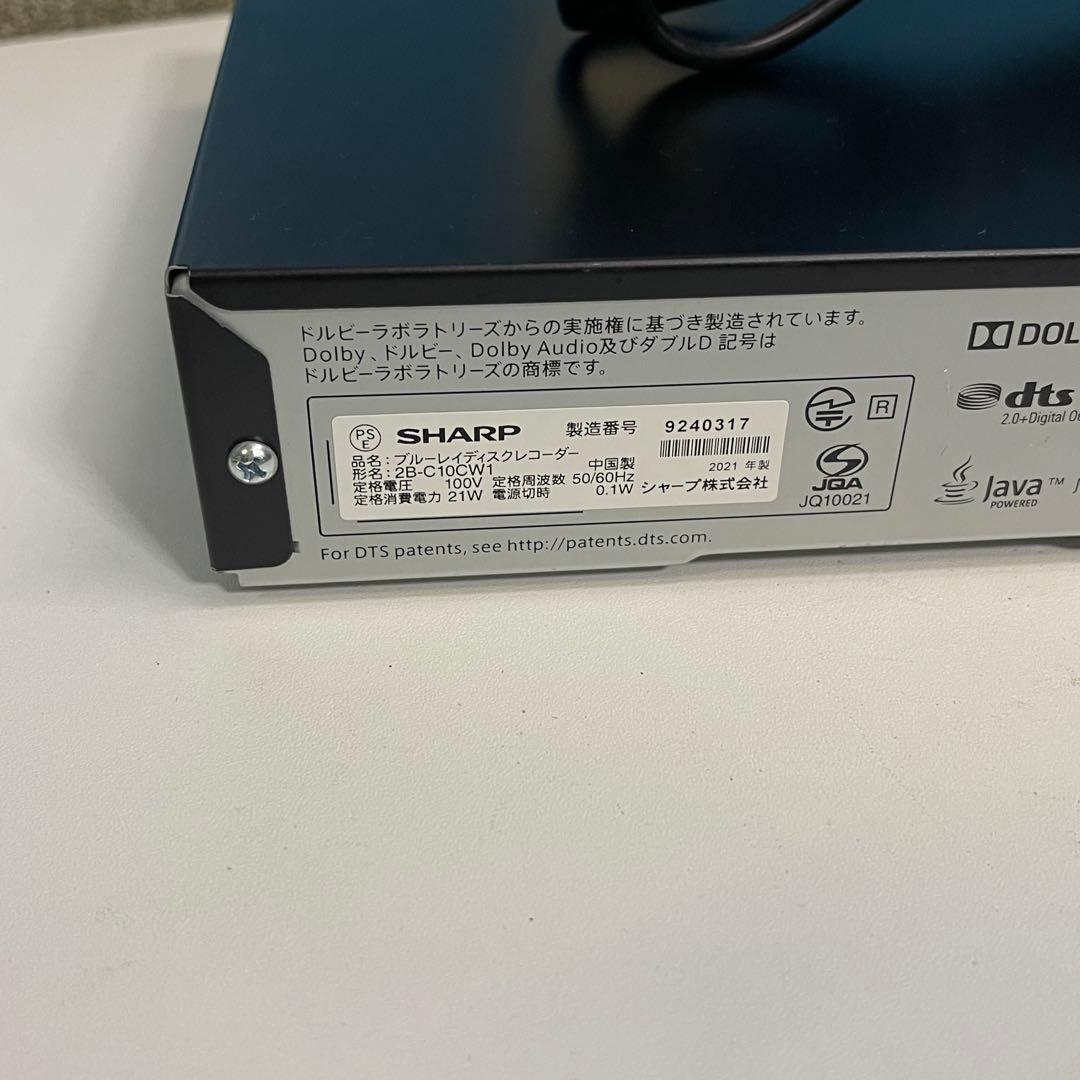 SHARP ブルーレイレコーダー 2B-C10CW1 2021年動作品