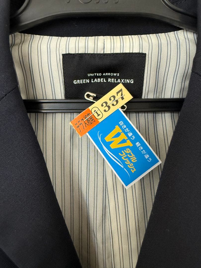 ユナイテッドアローズgreen label relaxing 135 男子入学式