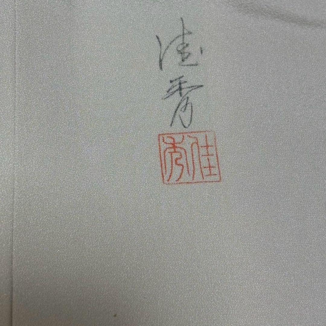 ⭐︎るんじゅ⭐︎訪問着フルセット　273 ▪︎正絹　卒業式