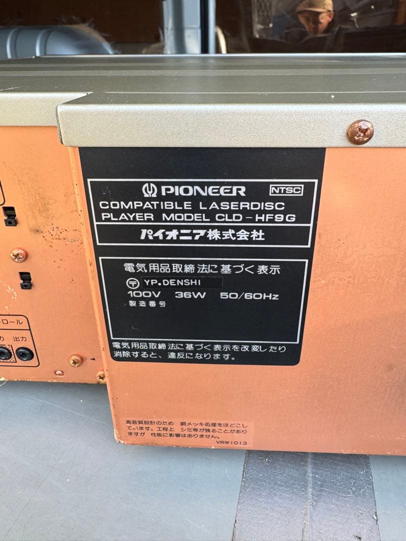 その他 Pioneer CLD-HF9G