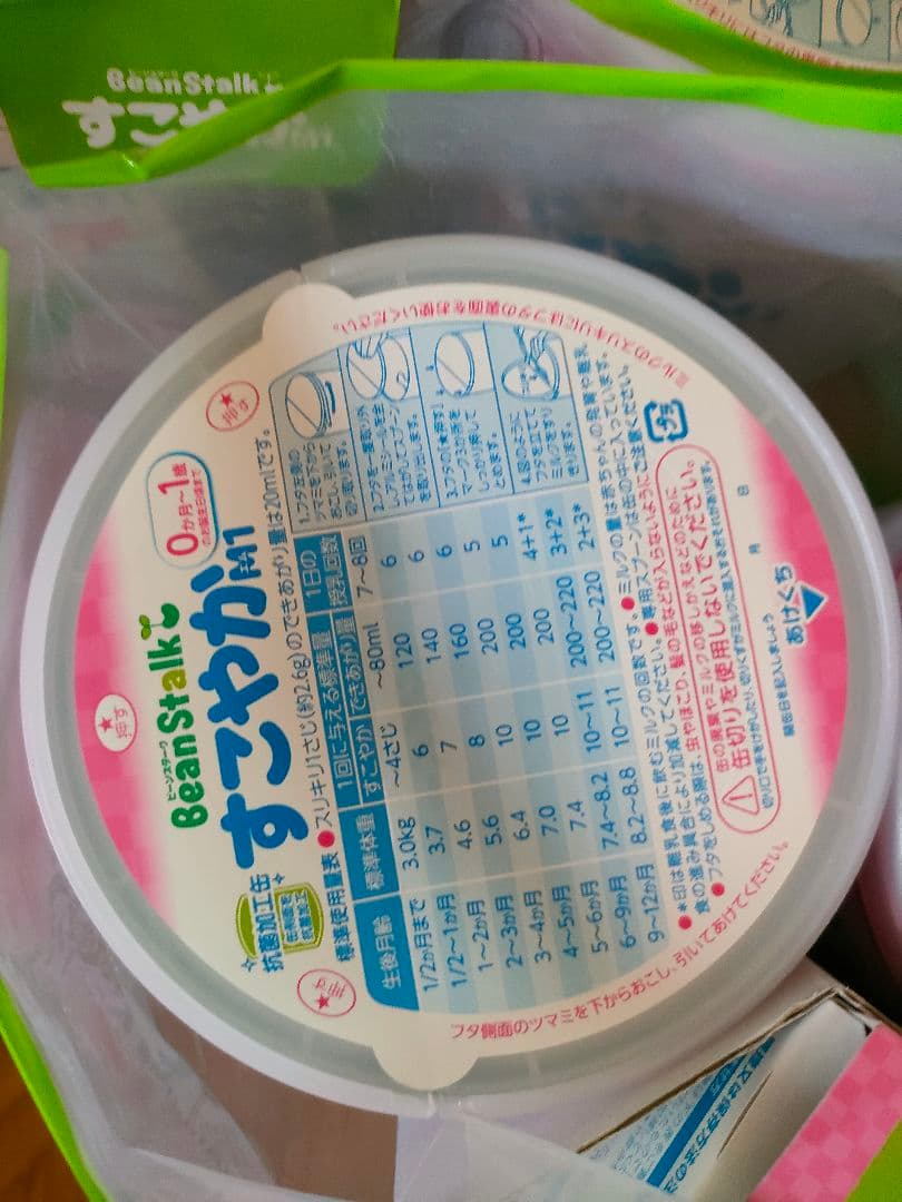 BeanStalk すこやかM1 3缶+18本スティック