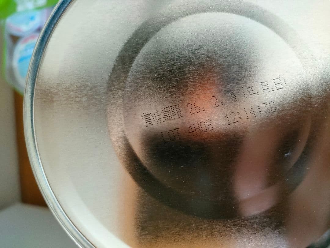 BeanStalk すこやかM1 3缶+18本スティック