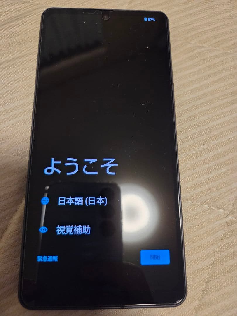 ★美品★AQUOS sense7 plus 128GB 　本体のみ