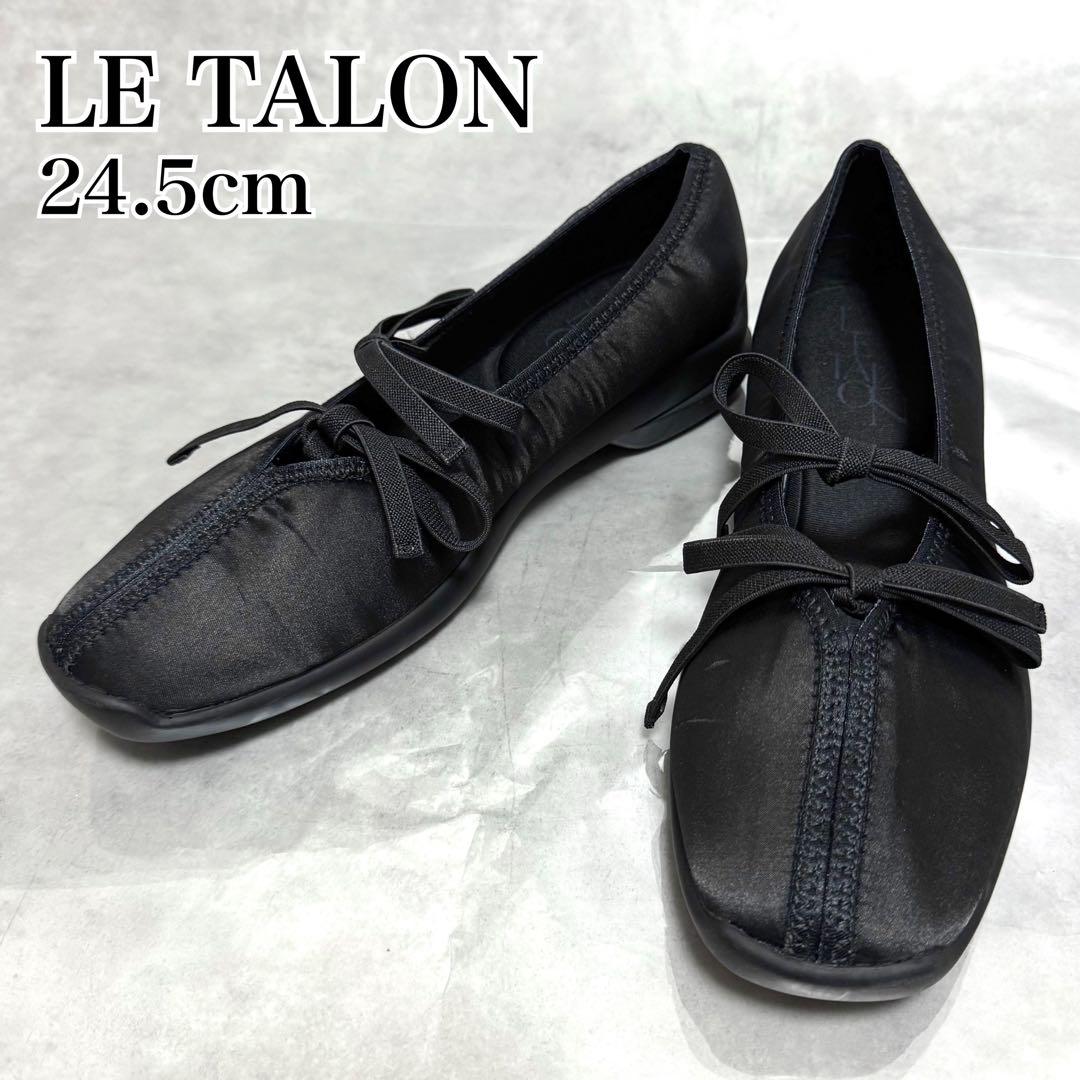 もえ ルタロン ダブルリボンバレリーナ 黒 24.5cm 防水 厚底