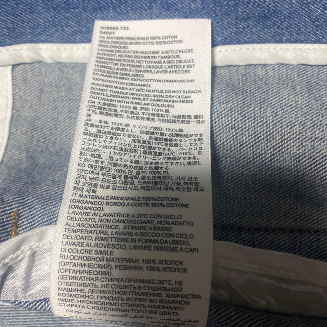 アミパリス　デニムジャケット