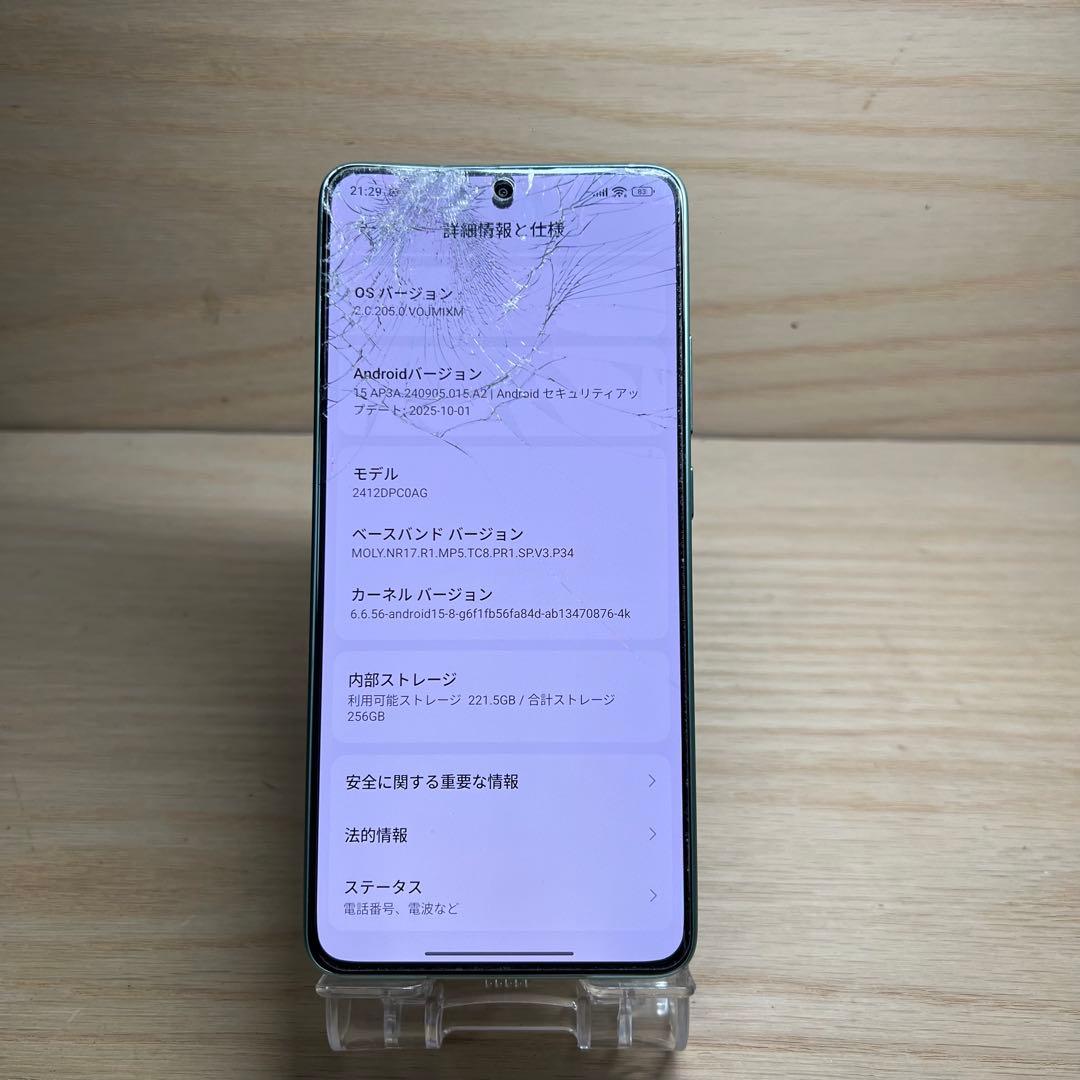 QwQ様　Xiaomi POCO X7 Pro 本体画面割れ S66