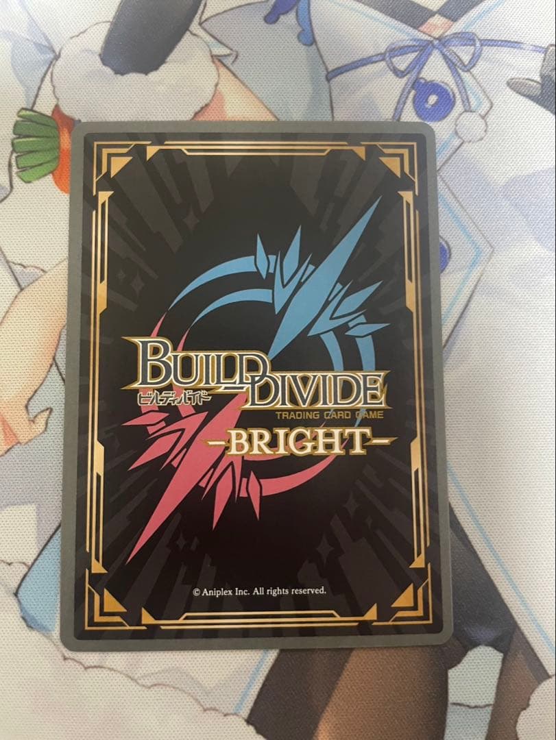 星の生まれる刻 アルトリア SC サイン入り FGO