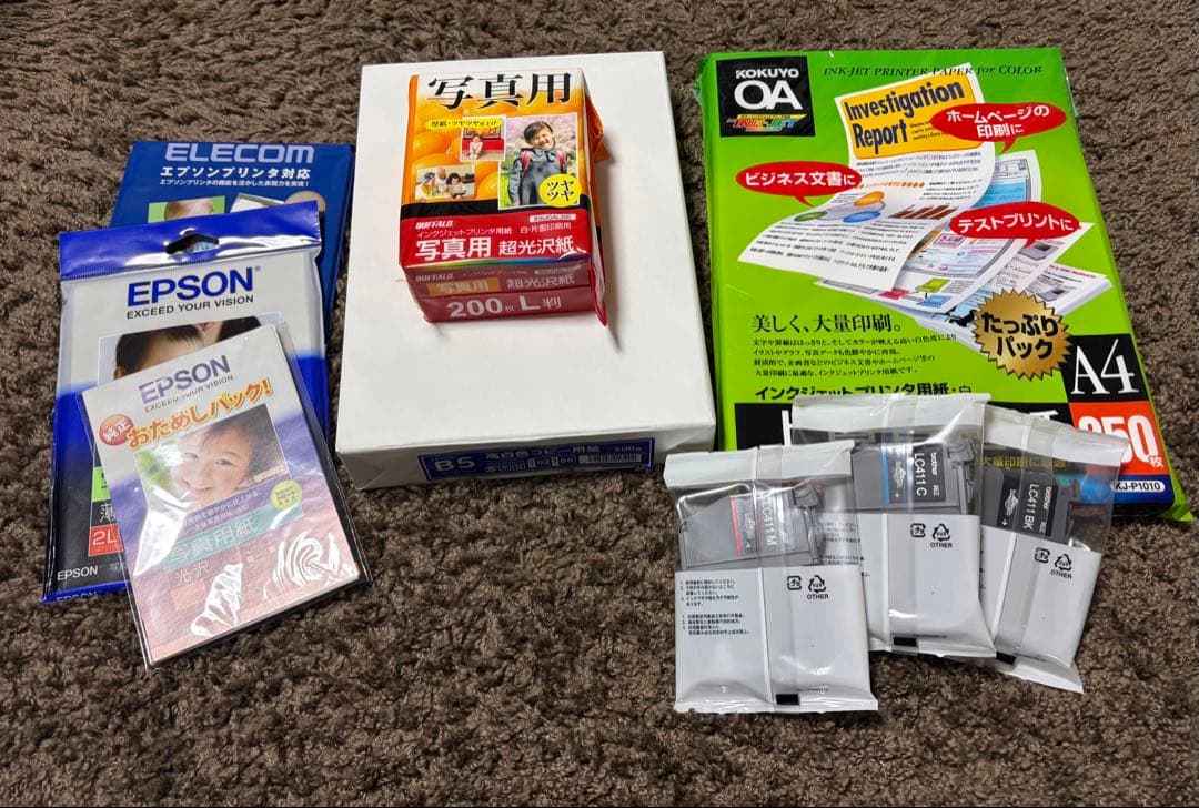 Brother DCP-J528N プリンター おまけつき