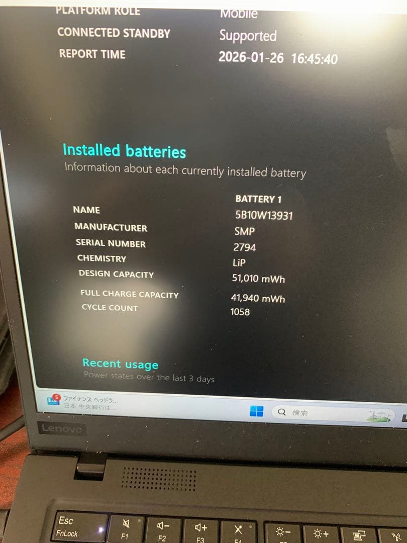 Windowsノート本体 ThinkPad X1 Carbon Corei7-10510U