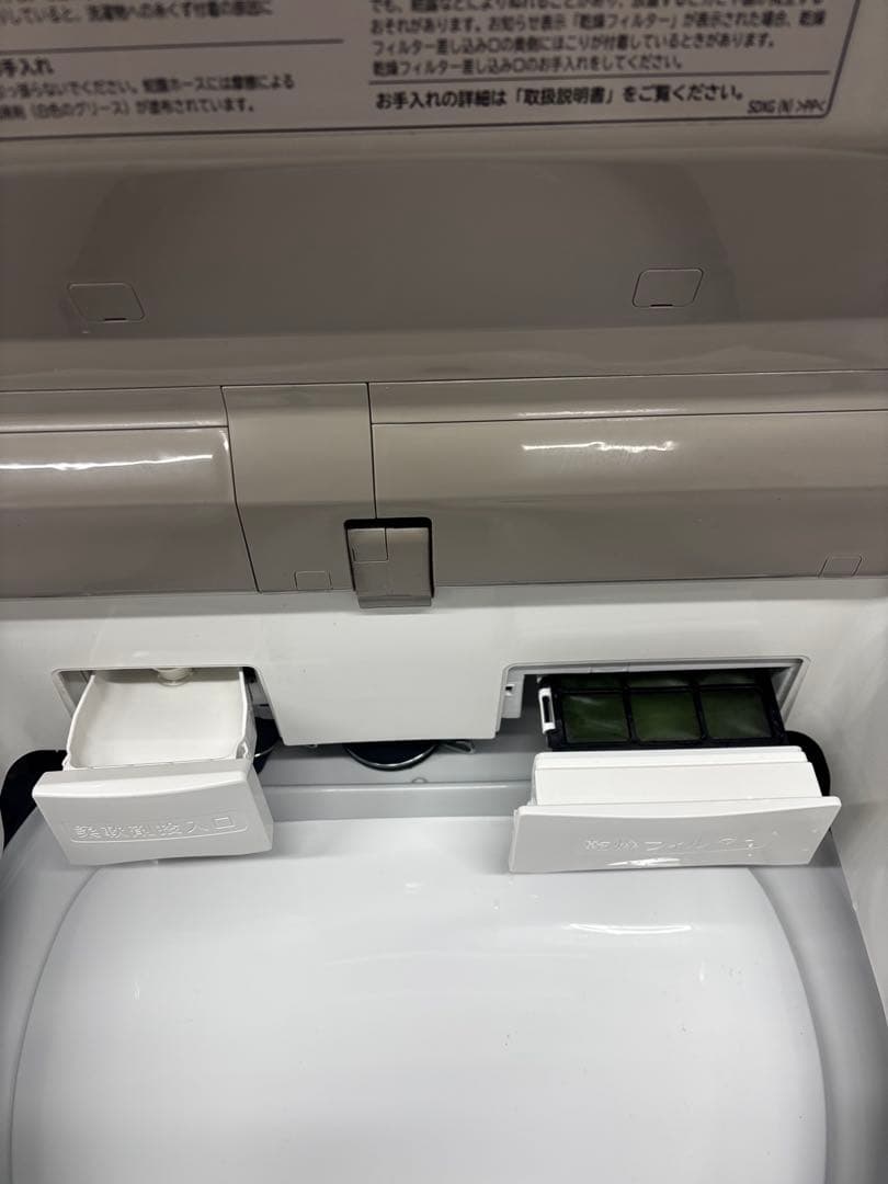 HITACHI BEAT WASH　BW-DX90G　洗濯乾燥機 9kg/5kg