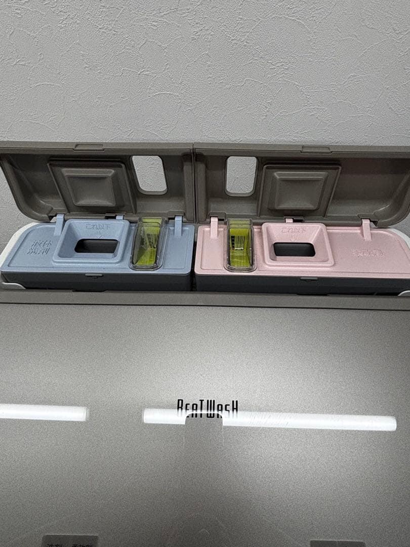 HITACHI BEAT WASH　BW-DX90G　洗濯乾燥機 9kg/5kg