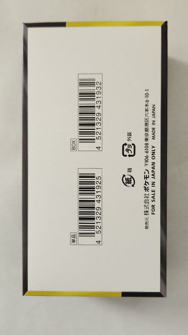 MEGAドリームex BOX シュリンクなし