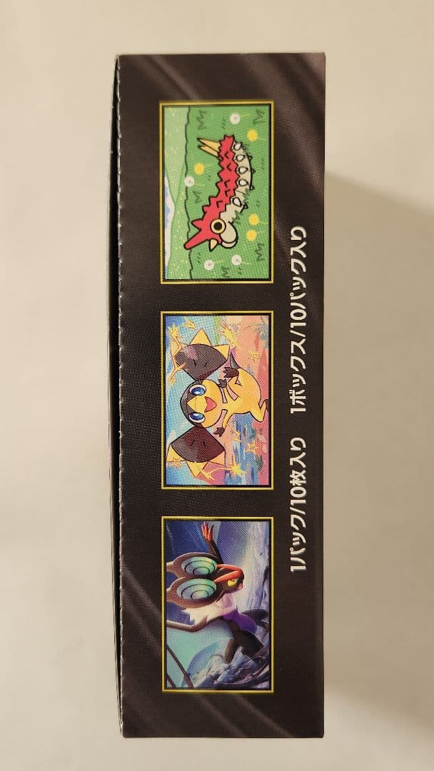 MEGAドリームex BOX シュリンクなし